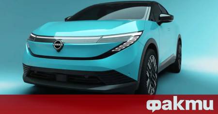 Nissan е на път да предефинира емблематичния марка въвеждайки изцяло