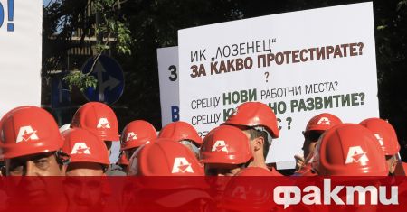 Десетки служители на строителната фирма Артекс” се събраха пред Министерството