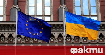 Украйна очаква зелена светлина от 27-те страни членки на Европейския