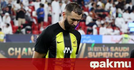 Още една легенда на Реал Мадрид беше призована да коментира