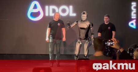 Първият руски антропоморфен човекоподобен робот с изкуствен интелект Aidol загуби