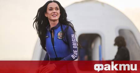 Певицата Кейти Пери призна че се е почувствала смазана и