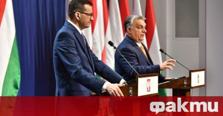 ЕС се нуждае от ясен сигнал от Полша и Унгария.