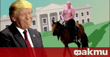 ФАКТИ публикува мнения с широк спектър от гледни точки за