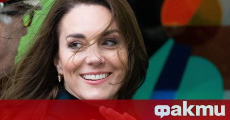 Кейт Мидълтън привлече вниманието на медиите с нова и осезаемо