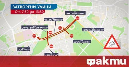 Предупреждение за шофьорите в София Във вторник ще се проведе