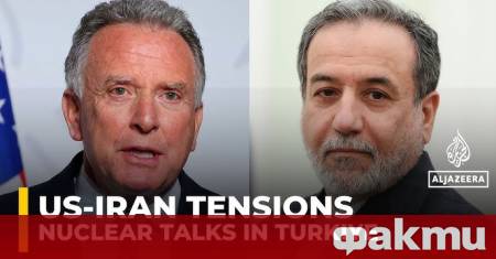 Среща между преговарящи от страна на Съединените щати и висши