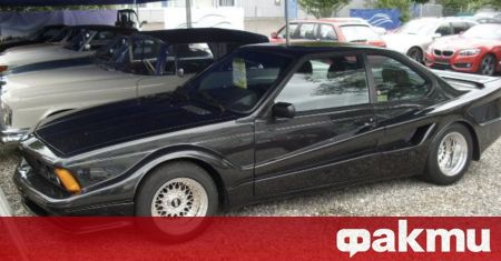 В Германия бе обявено за продан изключително рядко BMW с