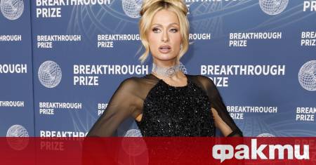 Парис Хилтън отново намери уютен пристан – този път в