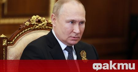 Руският президент не посещава фронтови райони, защото се страхува, че