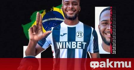 Локомотив Пловдив продължава да гради амбициозен състав за новия сезон