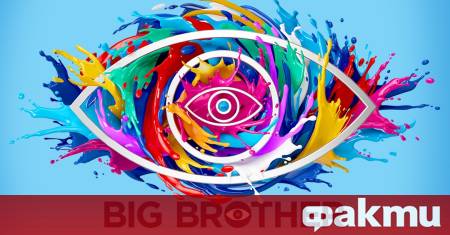 До края на Биг Брадър остават 10 дни но зрителите