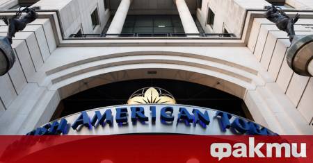 Британският производител на тютюневи изделия British American Tobacco BAT ще