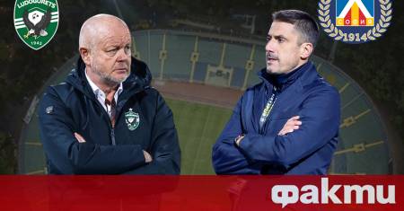 Българската професионална футболна лига организира две пресконференции преди мача за