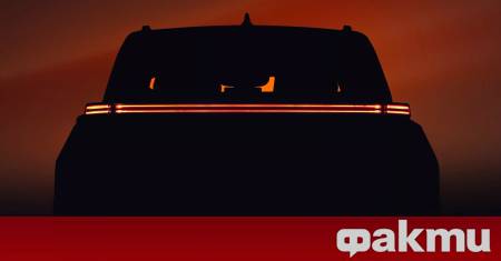 Toyota пусна загадъчен тийзър който разкрива силует на мистериозен автомобил