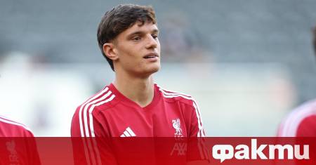 Ливърпул преживя истински шок по време на двубоя си със