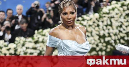 Бившата номер 1 в тениса Серина Уилямс не пропусна и