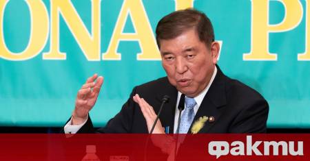 Японският премиер Шигеру Ишиба заяви че Япония ще продължи търговските