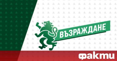 Парламентарната група на Възраждане внесе предложения в програмата на Народното
