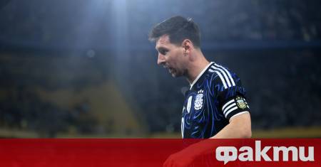 Финалът на Световното първенство по футбол 2026 завърши с горчив