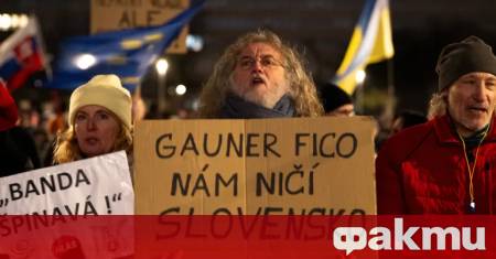 Хиляди хора участваха в демонстрации в цяла Словакия срещу промените