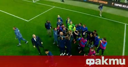 Пари Сен Жермен се окичи със Суперкупата на страната след