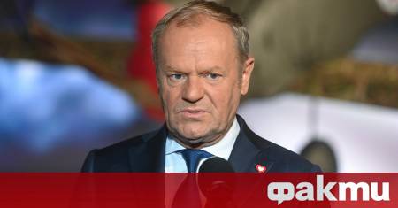 Полският премиер Доналд Туск заяви че не подкрепя идеята за