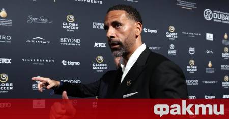 Рио Фърдинанд шесткратен шампион на Англия с Манчестър Юнайтед предложи