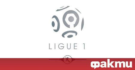 Ръководството на френската Лига 1 и Лига 2 ще вземе