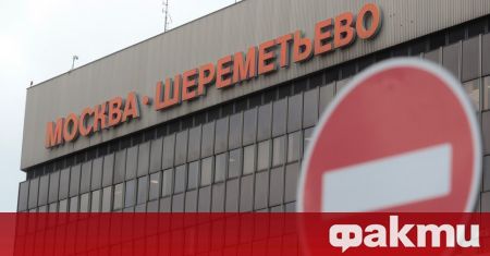 Летище „Шереметиево“ в Москва се оказа най-силно натовареното в Европа
