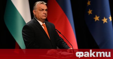 Правителството на Унгария не смята да налага вето върху плановете