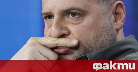 Бившият началник на украинската президентска канцелария Андрий Ермак беше уволнен