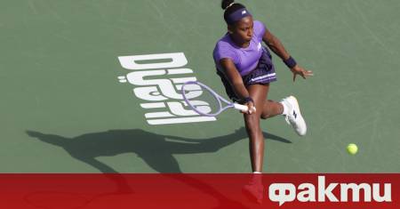 Американската тенис звезда Кори Гоф която заема четвъртото място в