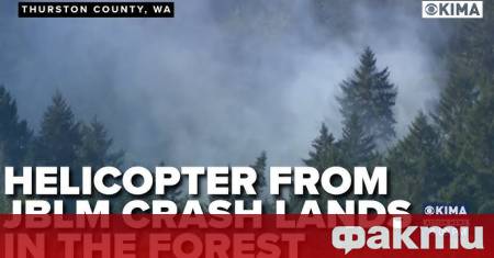 Четирима войници от специалните части които са били на борда