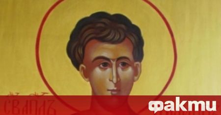 На 11 ти октомври православната църква почита паметта на Свети апостол
