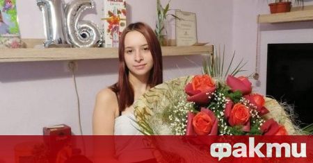 Откриха 16 годишната Ралица Михайлова която изчезна в София преди два