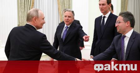 Американските представители Стив Уиткоф и Джаред Къшнър се очаква да