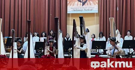 се проведе в Националното музикално училище Л Пипков където прозвуча