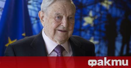 Обвиненията на американския президент Доналд Тръмп срещу милиардера Джордж Сорос