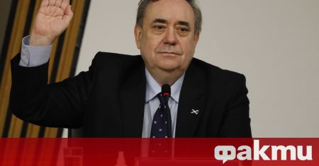 Бившият първи министър на Шотландия Алекс Салмънд обяви че се