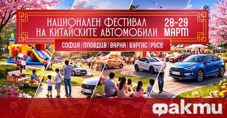 Китайските автомобили стават още по достъпни и атрактивни по време