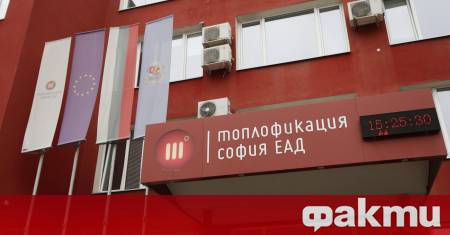 Задълженията на Топлофикация София към Булгаргаз и Българския енергиен холдинг
