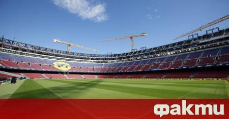 Атмосферата около легендарния стадион Камп Ноу се нажежи не само