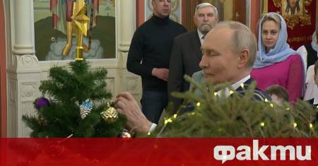 Руският президент Владимир Путин поздрави православните вярващи с Коледа а