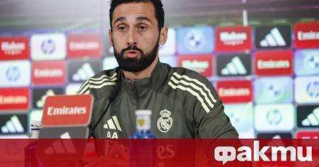 Бъдещето на Алваро Арбелоа като старши треньор на Реал Мадрид