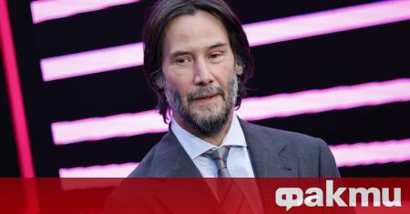 Чилийските власти съобщиха че са върнали на Федералното бюро за