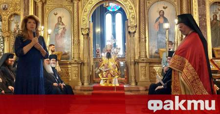 Вицепрезидентът Илияна Йотова присъства на храмовия празник на българската църква