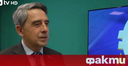 България се подготвя за исторически момент – влизането в еврозоната