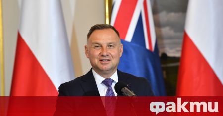 Русия е опасност за Европа заявява полският президент Анджей Дуда