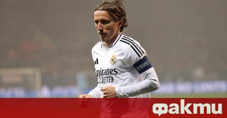 Хърватският ветеран Лука Модрич е постигнал споразумение с италианския Милан